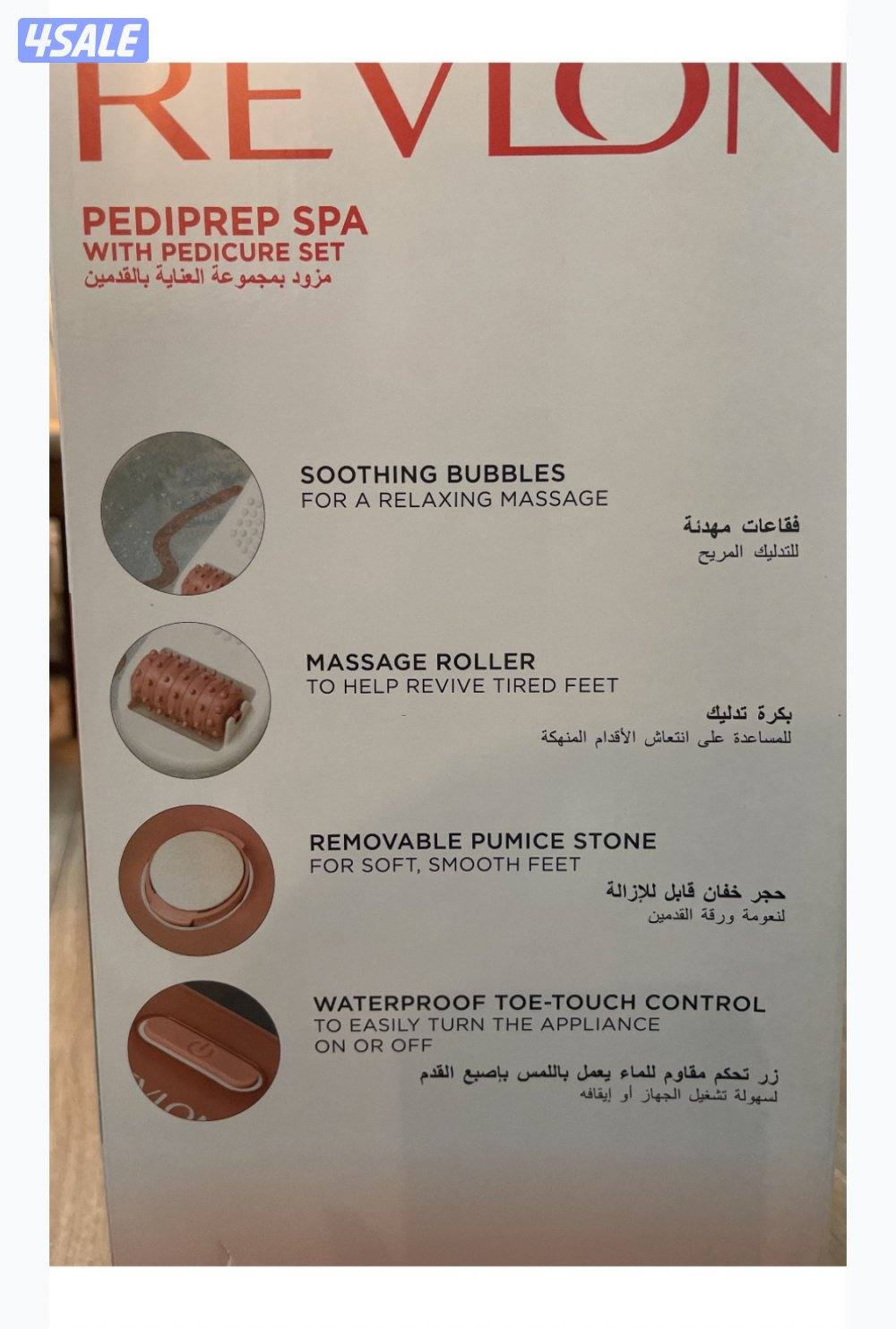 استلام من صباح السالم1