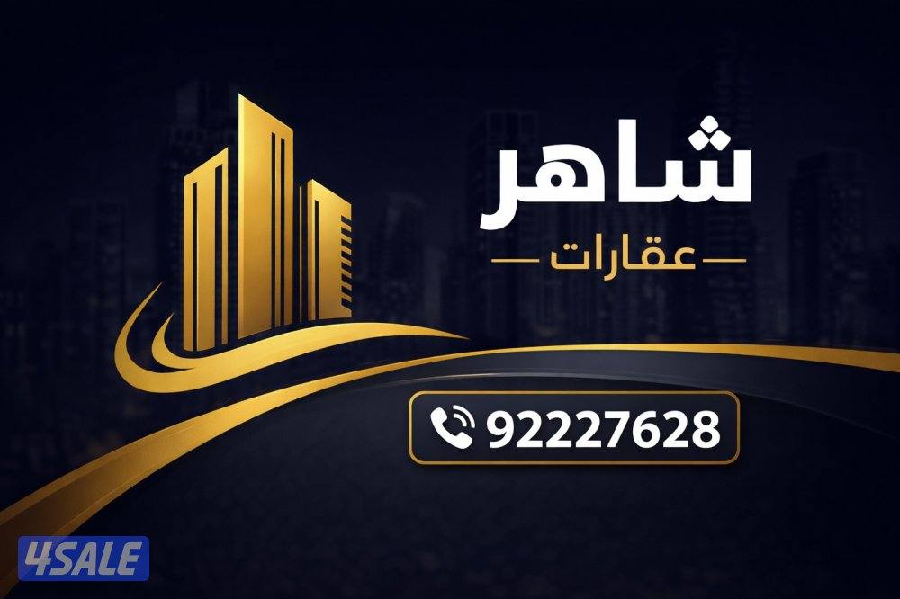 للإيجار شقق و ادور با المنطقه ال10 با أسعار تبدأ من 380 الي 10000