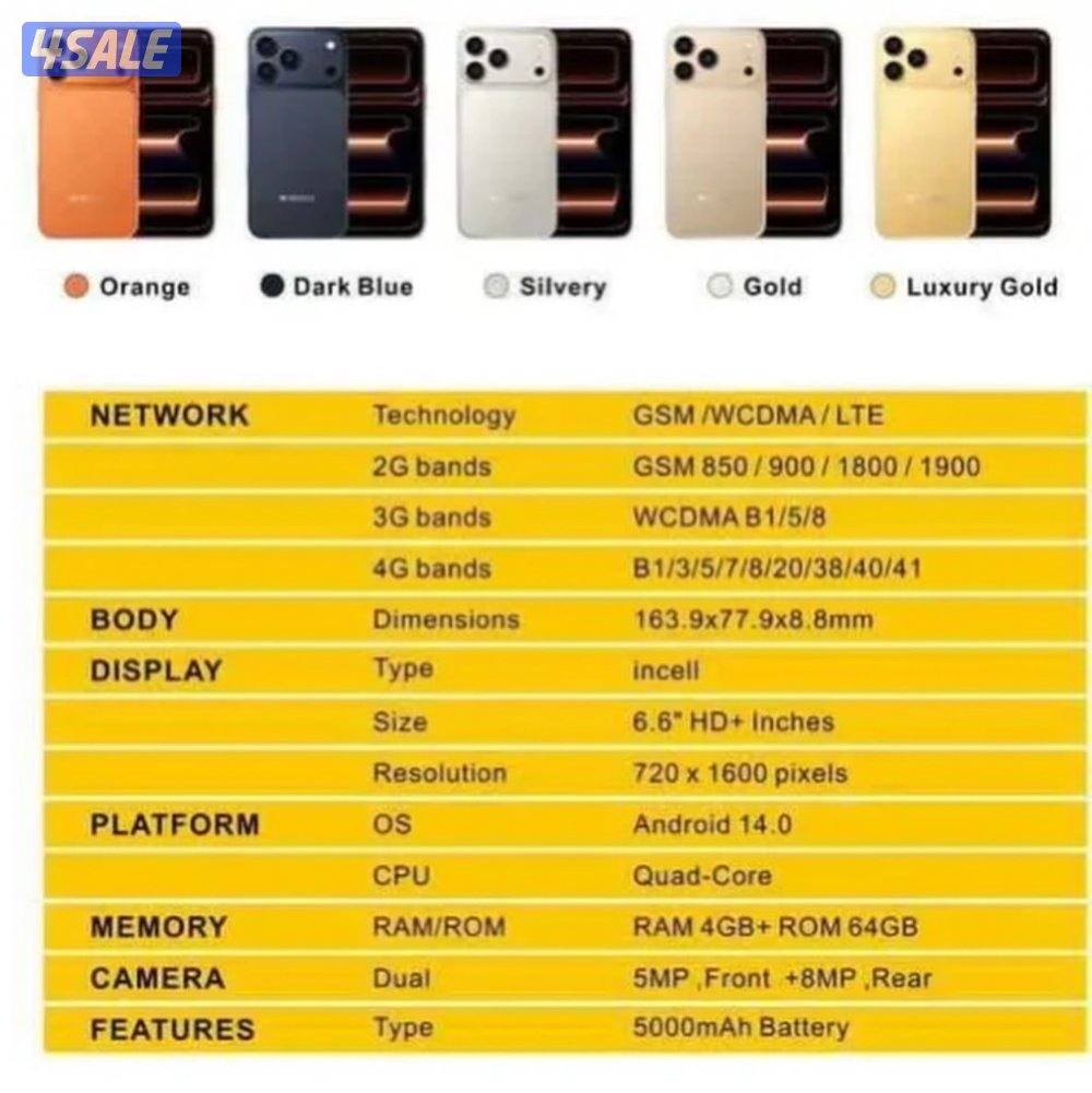 جديد ايفون 17 درجة اولى كفالة سنة ✔️8