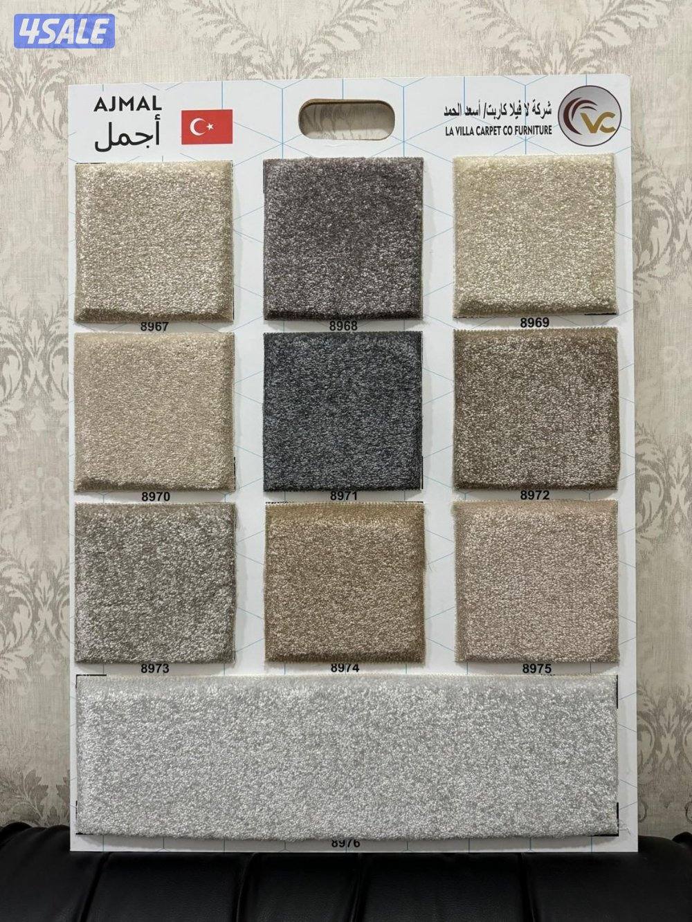 للبيع سجاد6