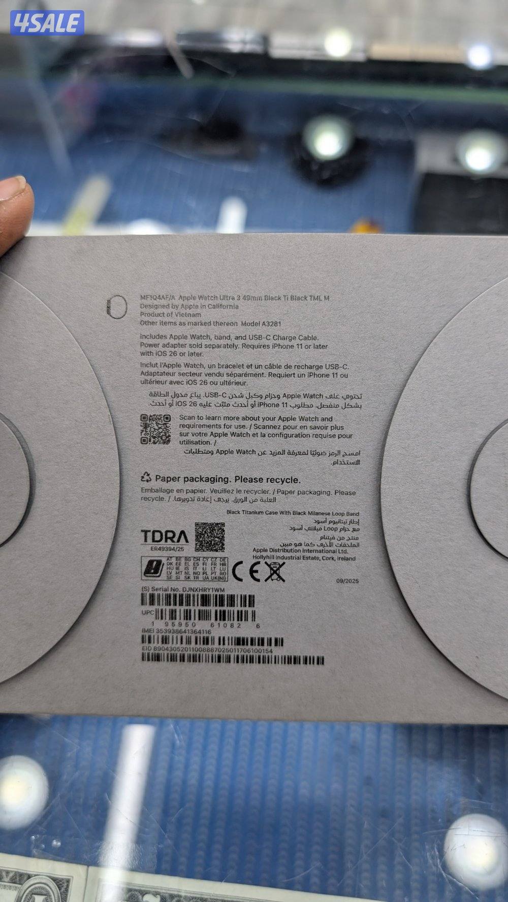 Apple watch ultra 3 black (Titanium Milanese Loop)2