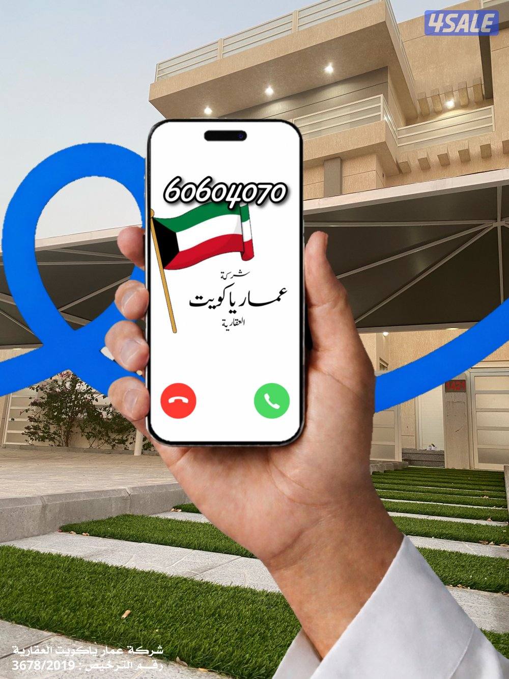 🔵🔵 المرحلة الثالثــــة 🔵🔵0