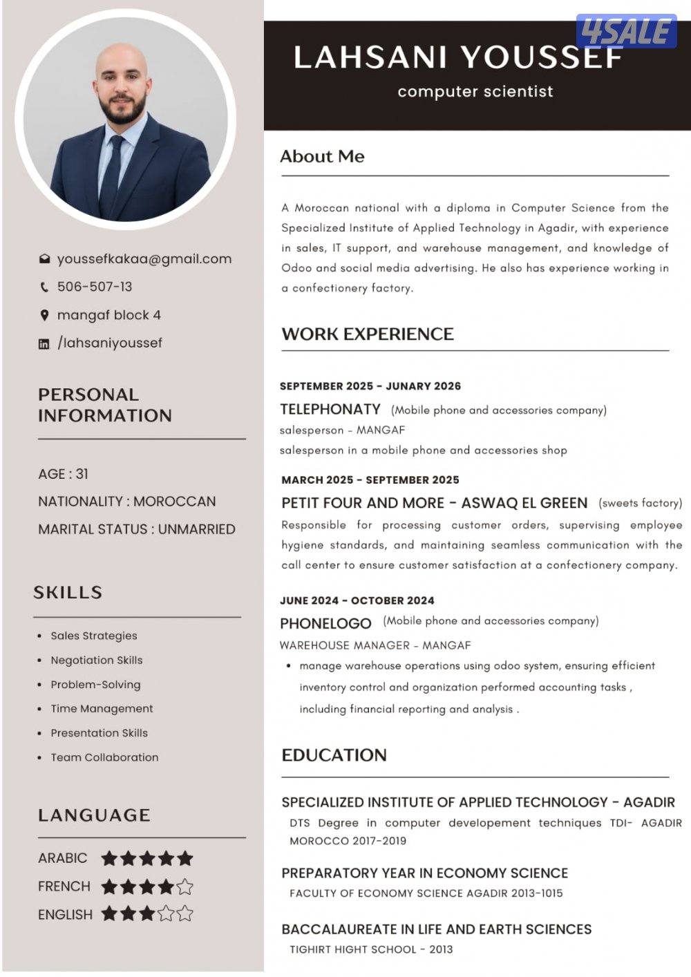 شاب مغربي 31 سنة بخبرة متعددة يبحث عن عمل0