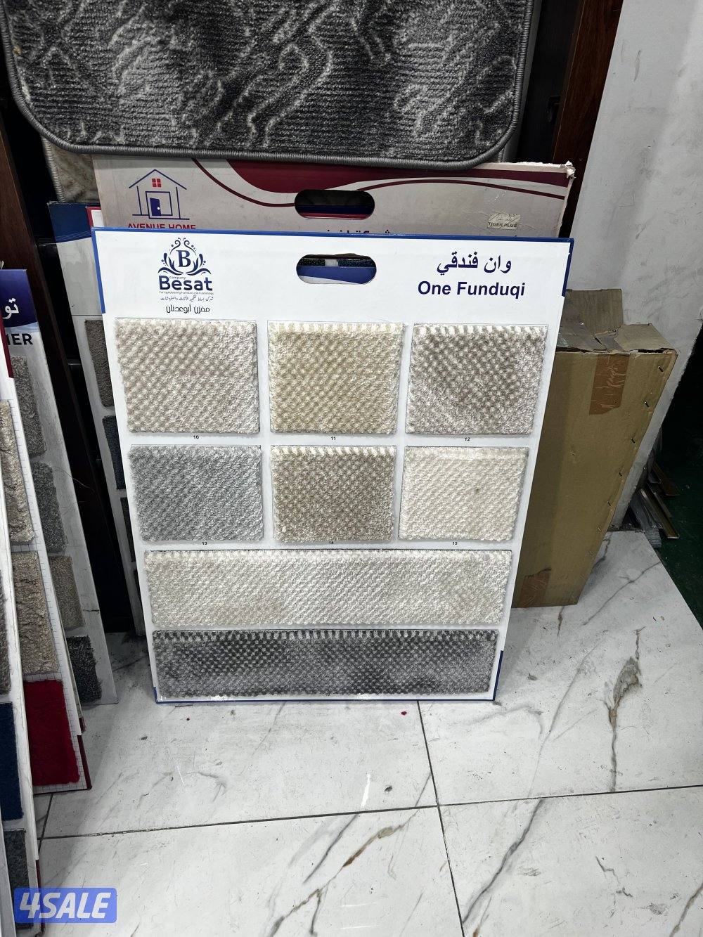 زل تركي للبيع باجمل السماكات تركيب سجاد باجمل الاسعار13