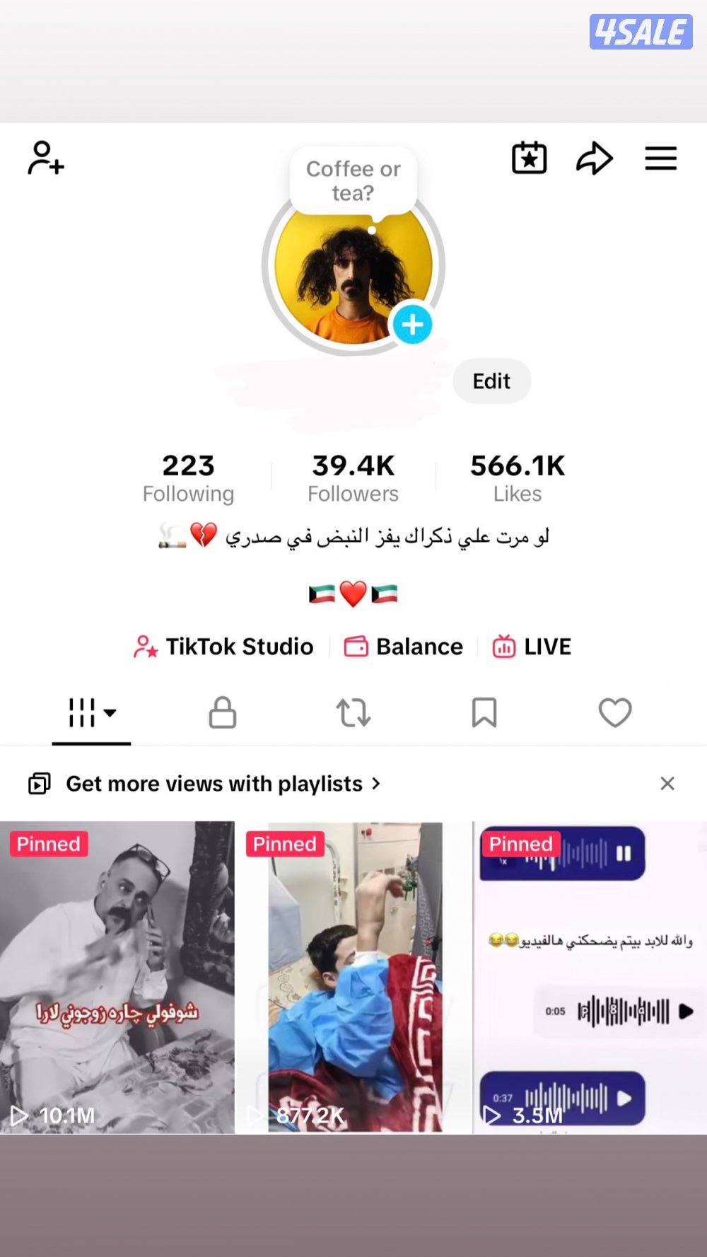 للبيع حساب تيك توك ٣٩ الف حقيقي ليفل ١٧1