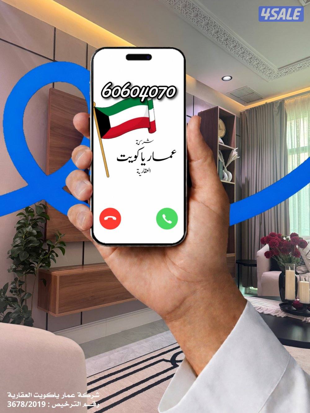 🔵🔵 المهبوله - مجددة بالكامل 🔵🔵0