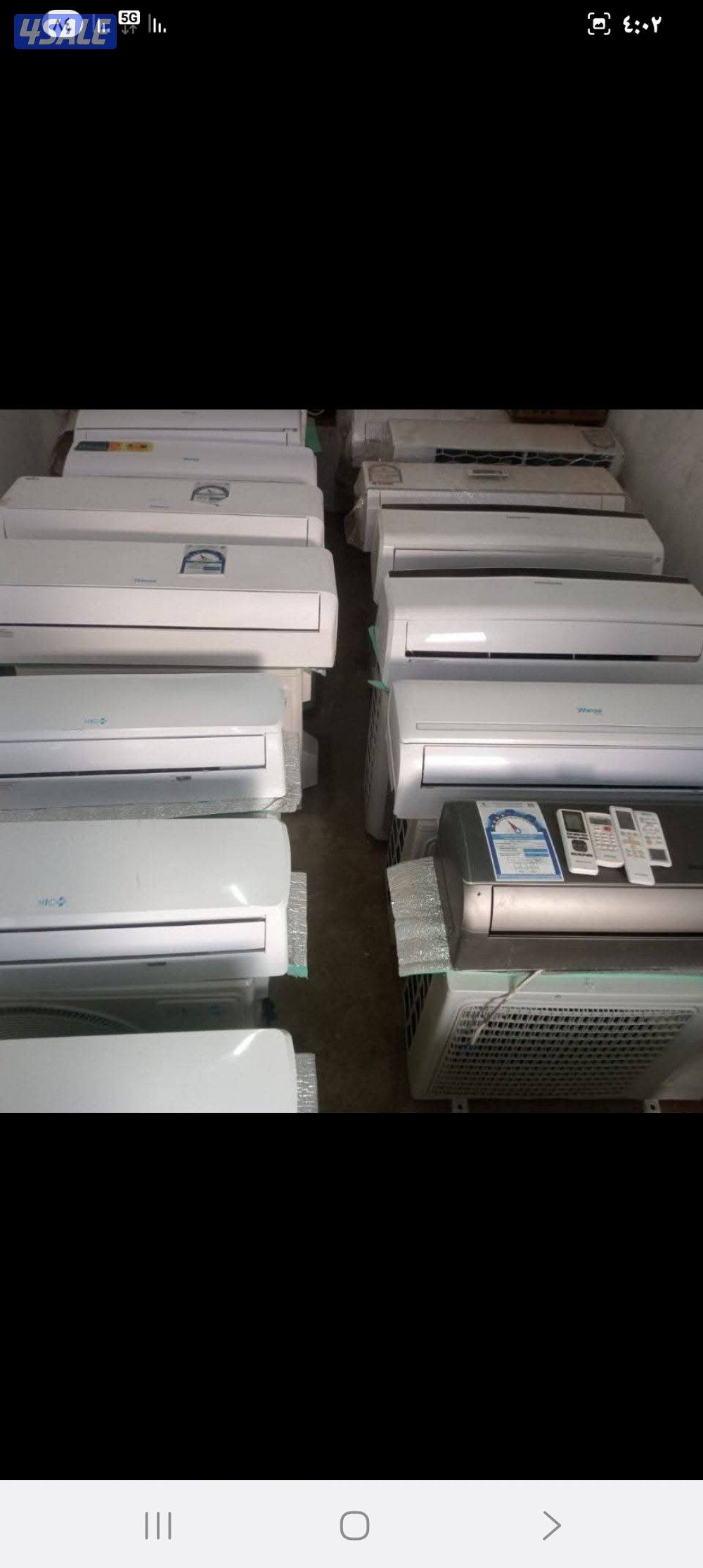 نشتري المكيفات والوحدات المستعمله والسكراب1