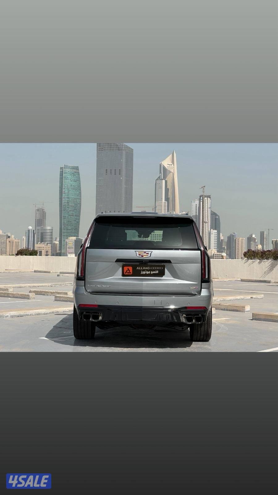 كاديلاك اسكاليدV SUPERCHARGموديل2025 (أصفار) وارد الغانم تحت الكفاله2