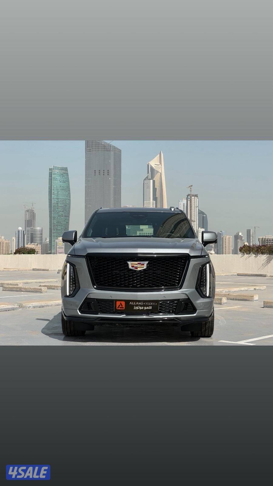 كاديلاك اسكاليدV SUPERCHARGموديل2025 (أصفار) وارد الغانم تحت الكفاله4