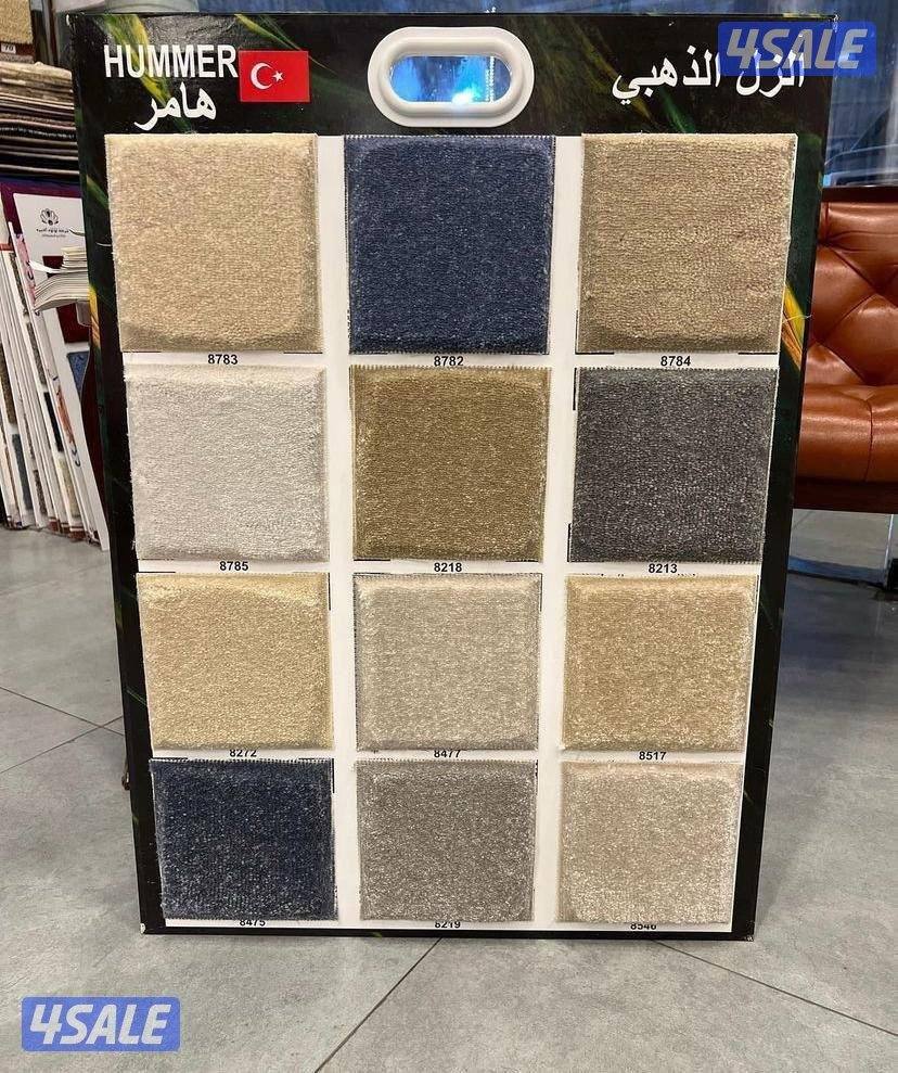 تنجيد تفصال مساند وجاهزه سجاد حفر يدوي بلاستك ثيل صناعي اسعار جمله3