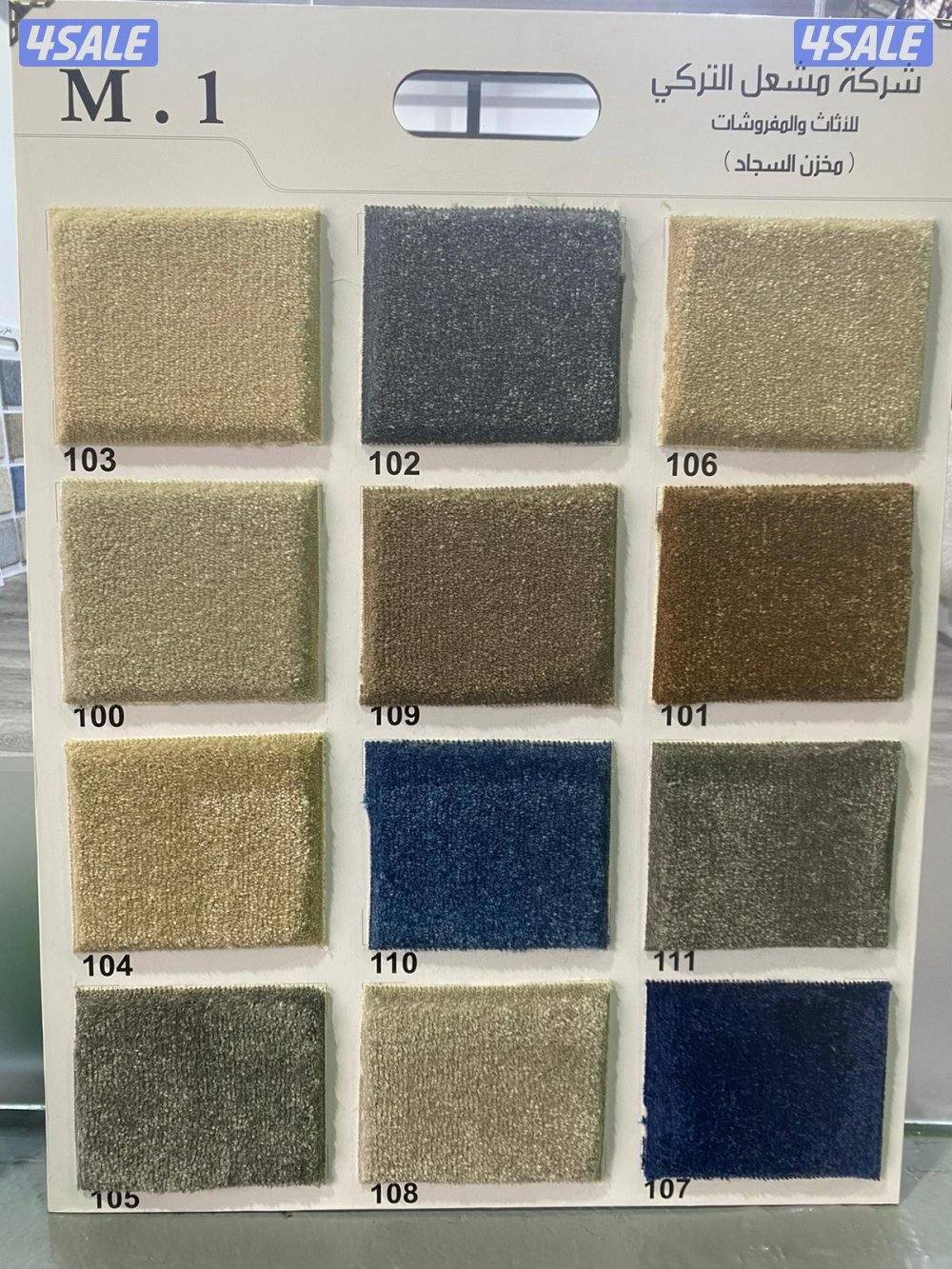 تنجيد تفصال مساند وجاهزه سجاد حفر يدوي بلاستك ثيل صناعي اسعار جمله4