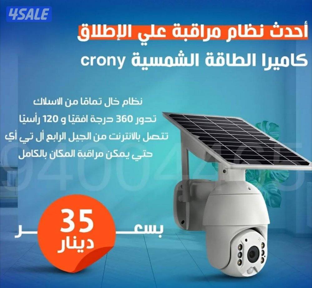 كاميرات انتركم  سرفيس انتر نت2