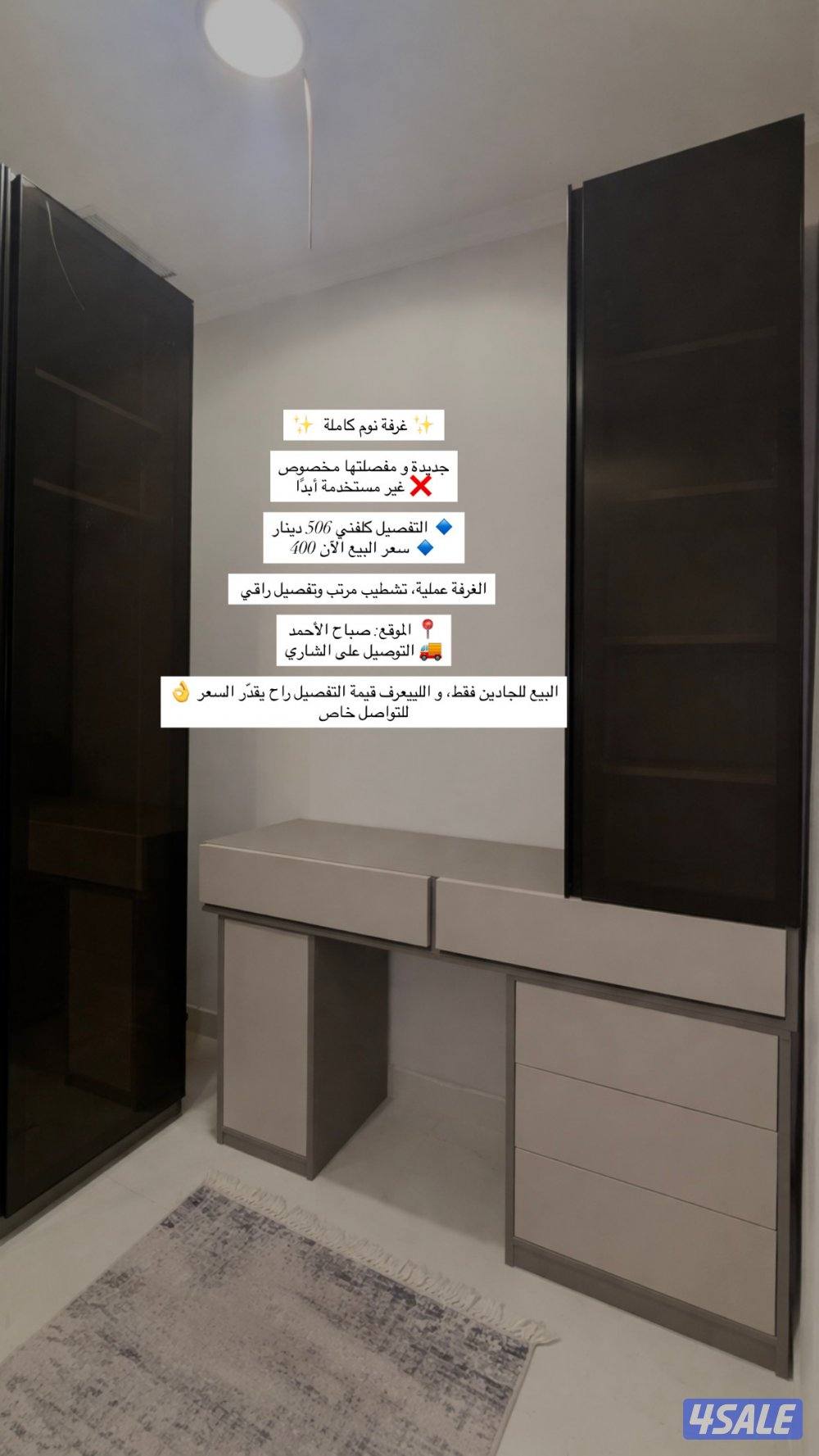 غرف نوم كاملة جديدة0