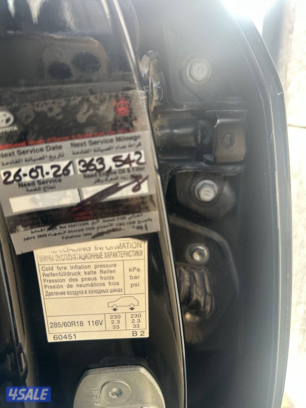 لاندكروزر 8 سلندر بلاك اديشن وارد السايرحماية فل بدي سيرفس منتضم6