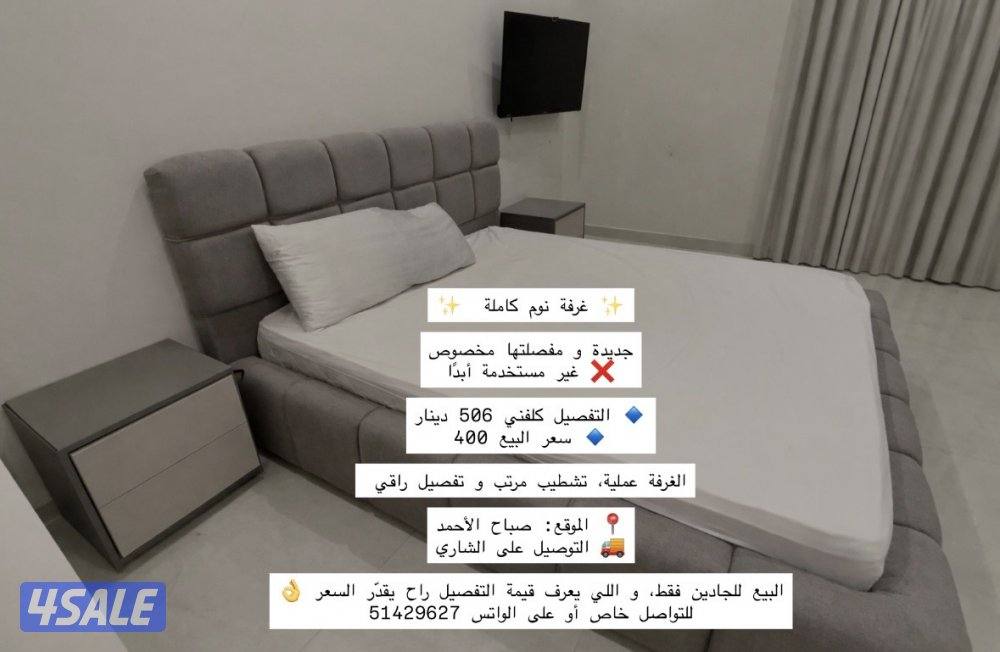 ماخذتها 506 ابي فيها 400 لانها جديدة اللي يبيها بنزل له من السعر0