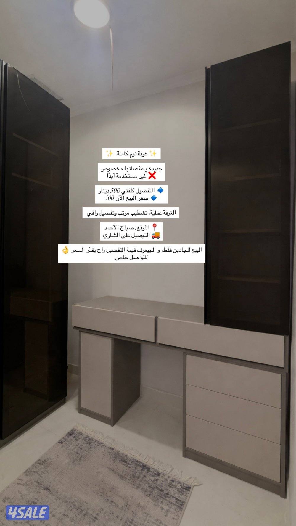 ماخذتها 506 ابي فيها 400 لانها جديدة اللي يبيها بنزل له من السعر2