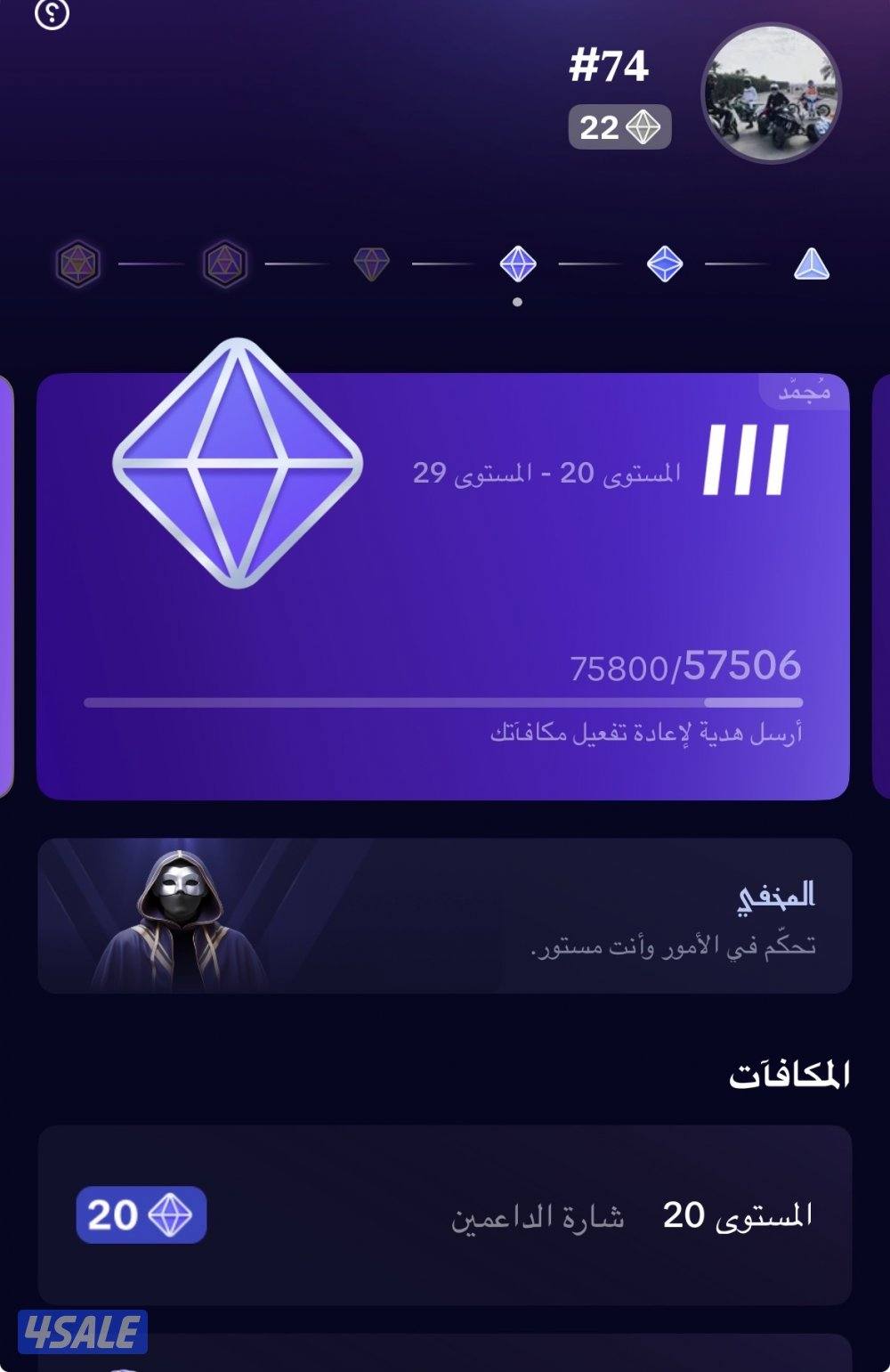 حساب تيك توك لفل 221