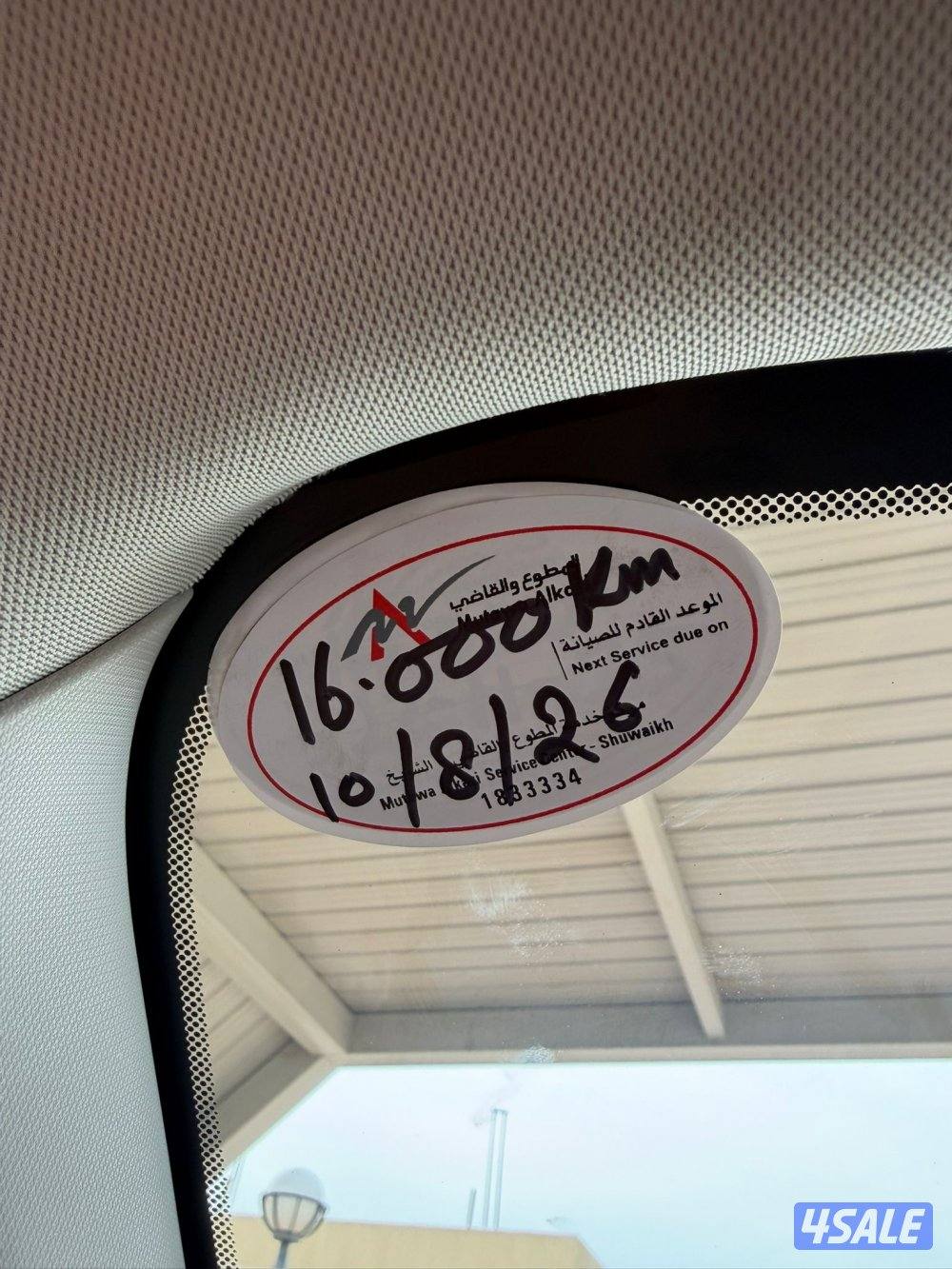 عداد 6 الاف كيلو11