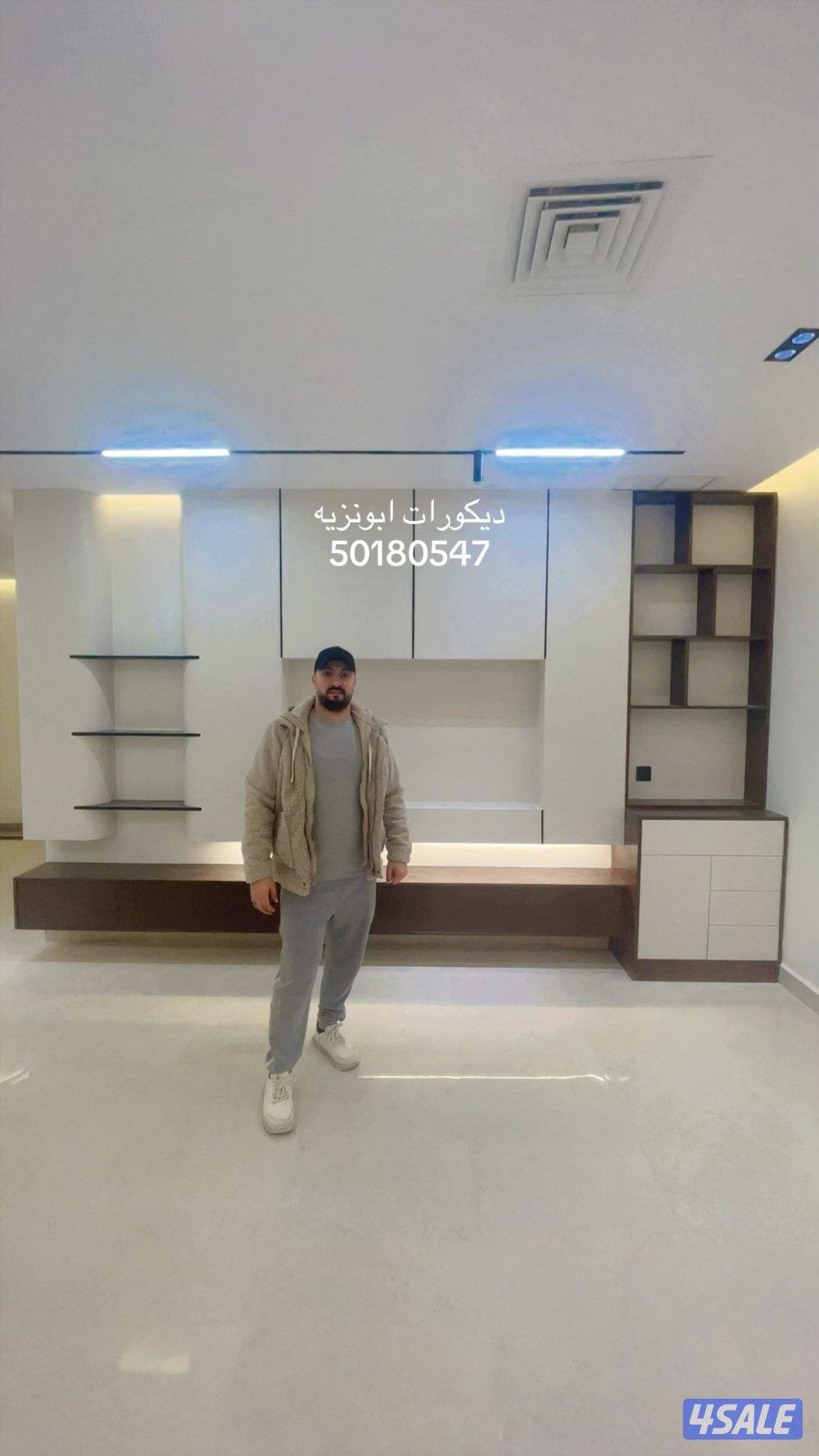 ديكورات ابونزيه2