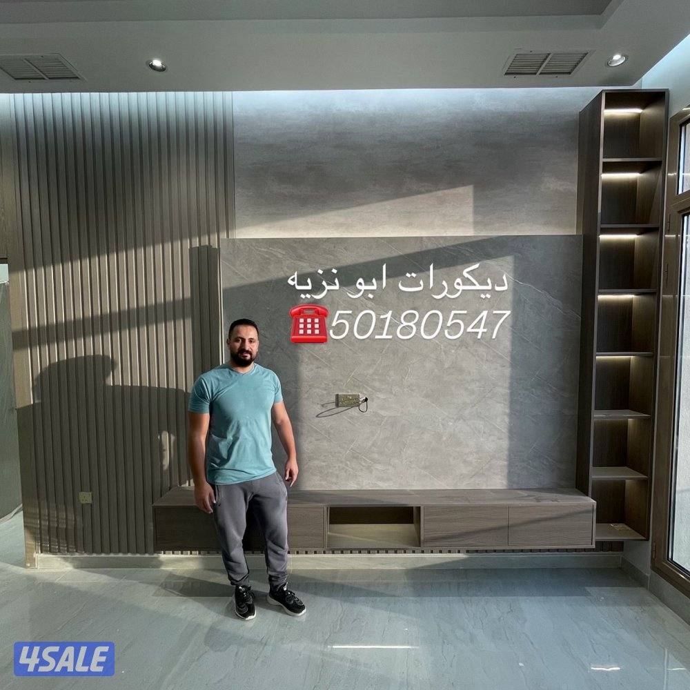 ديكورات ابونزيه3