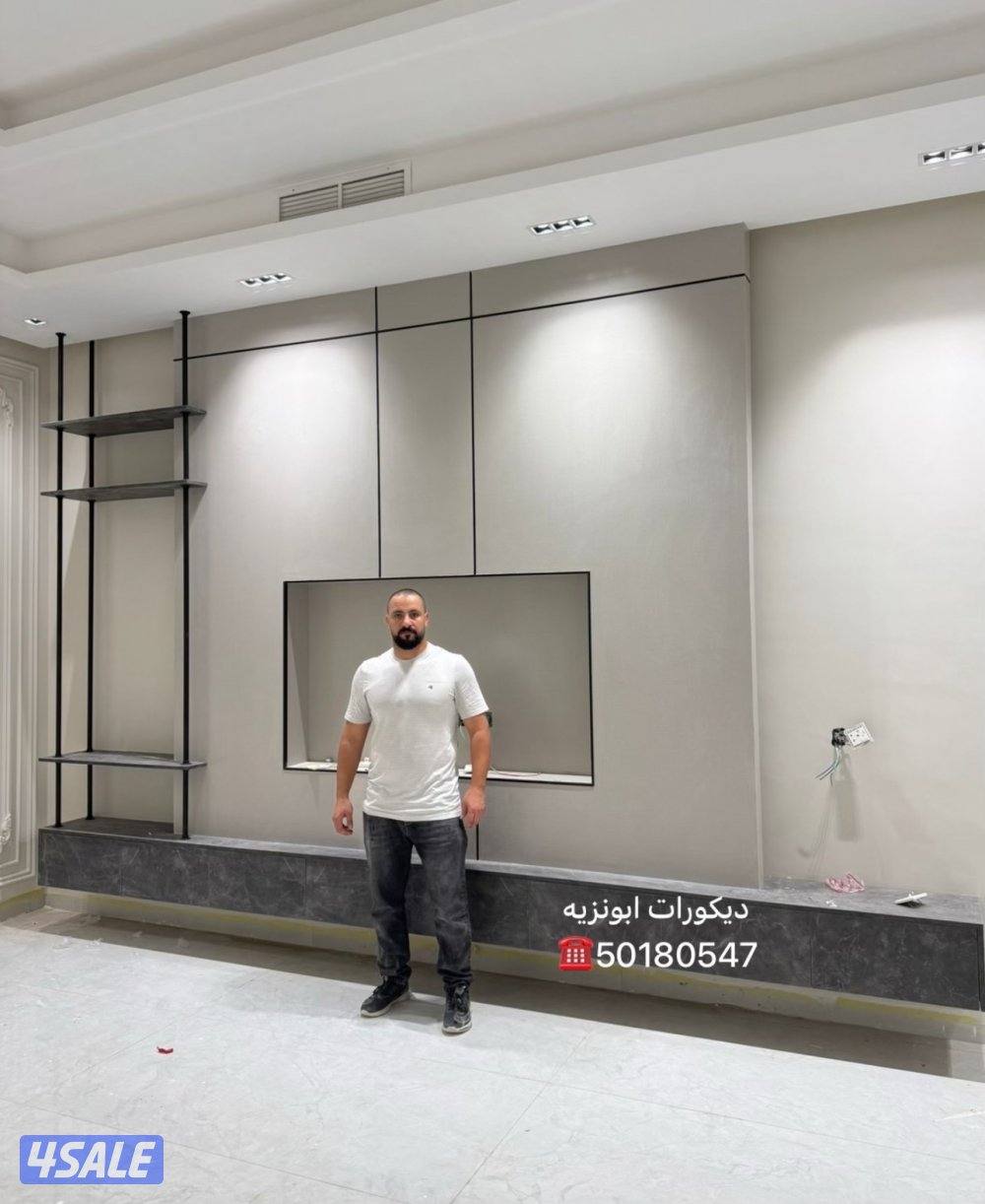 ديكورات ابونزيه6