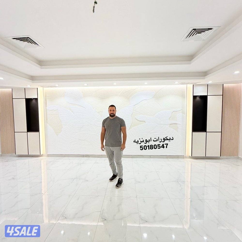 ديكورات ابونزيه7