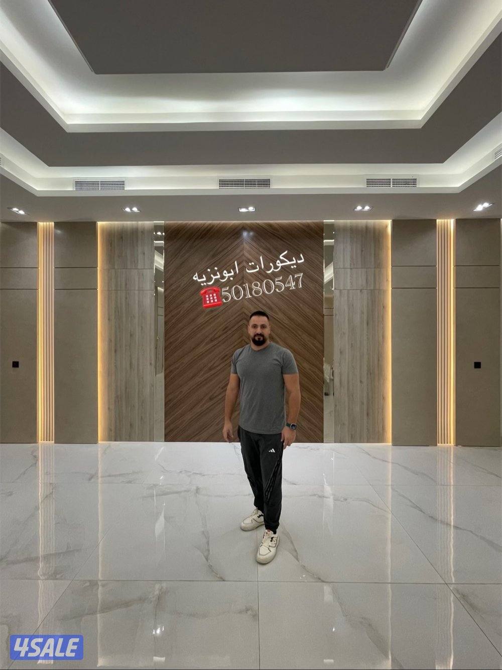 ديكورات ابونزيه9