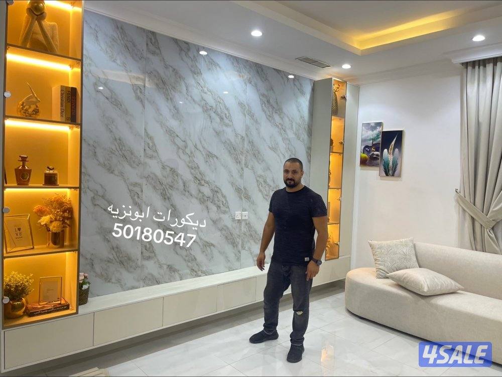 ديكورات ابونزيه10