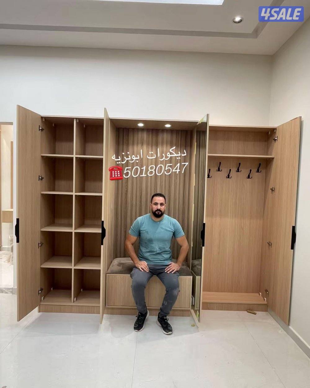 ديكورات ابونزيه13