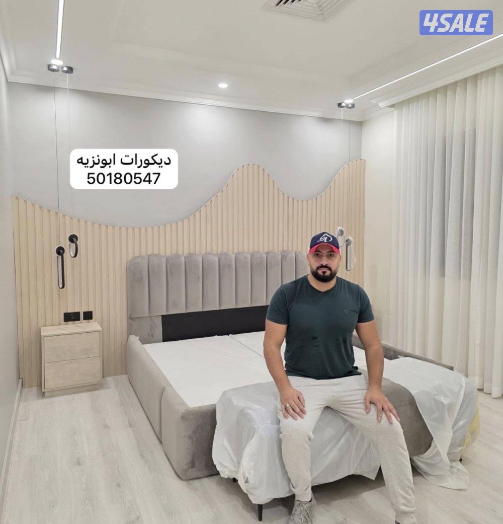 ديكورات ابونزيه14