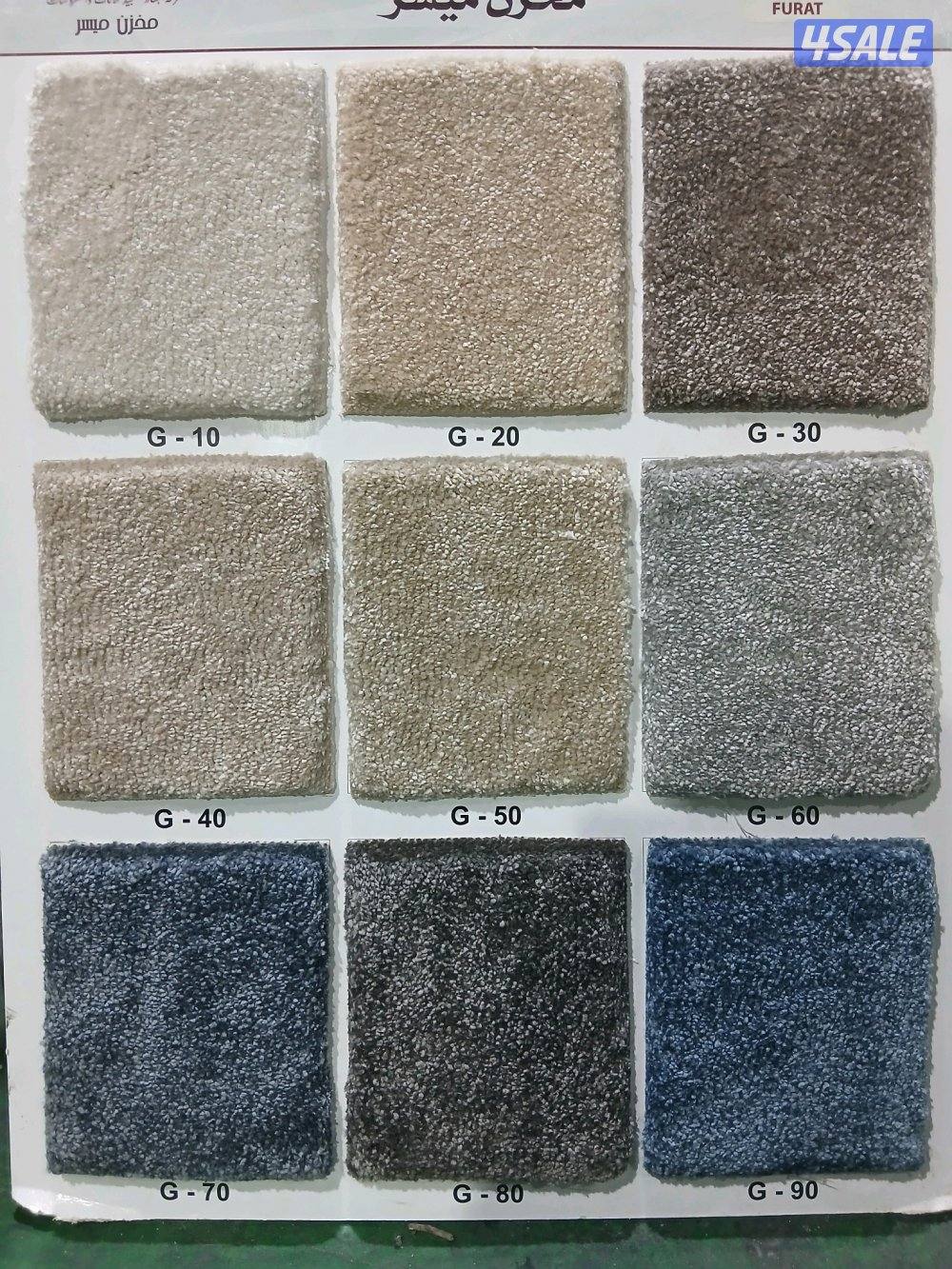 | سجاد فخم وعصري 🏡 قص وقطع حسب المقاس | مناسب لكل غر5