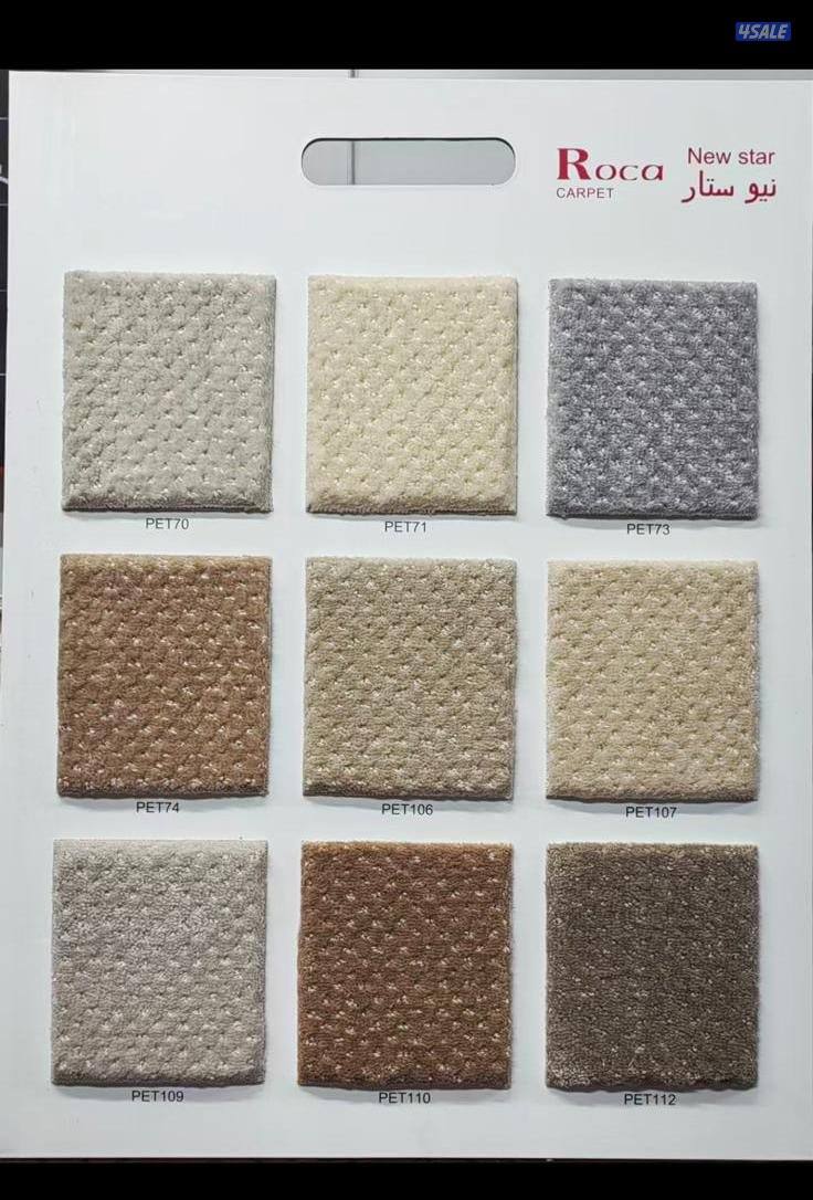 | سجاد فخم وعصري 🏡 قص وقطع حسب المقاس | مناسب لكل غر6