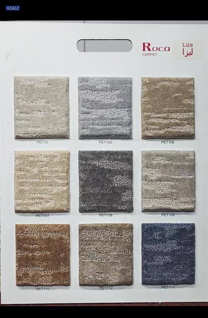 | سجاد فخم وعصري 🏡 قص وقطع حسب المقاس | مناسب لكل غر7