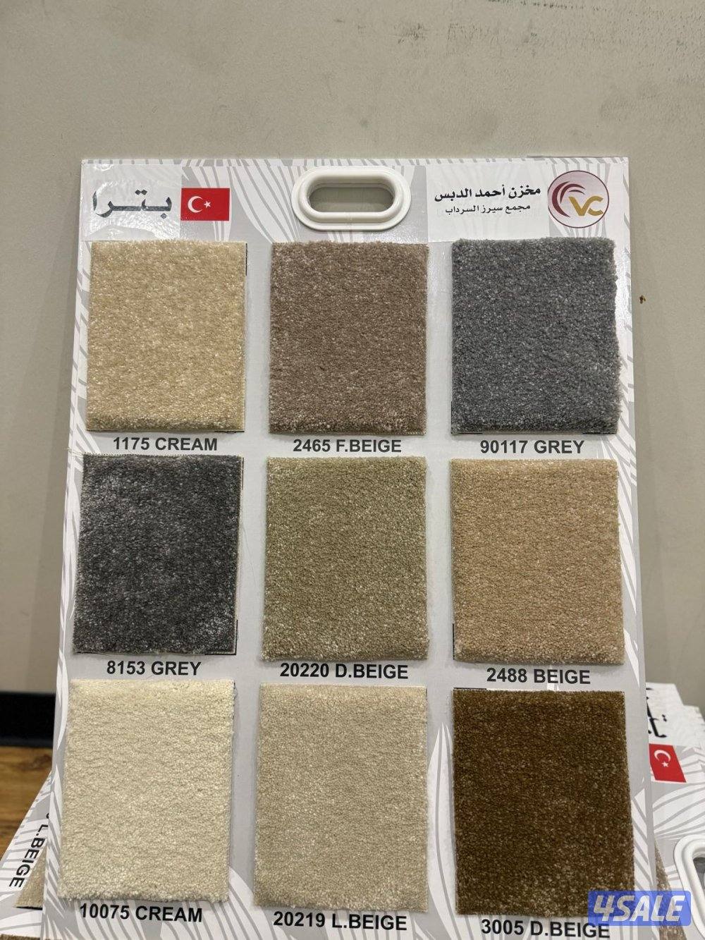 | سجاد فخم وعصري 🏡 قص وقطع حسب المقاس | مناسب لكل غر11