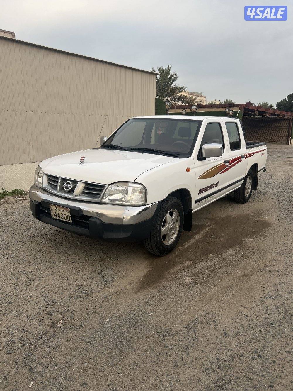 وانيت تماتيك0