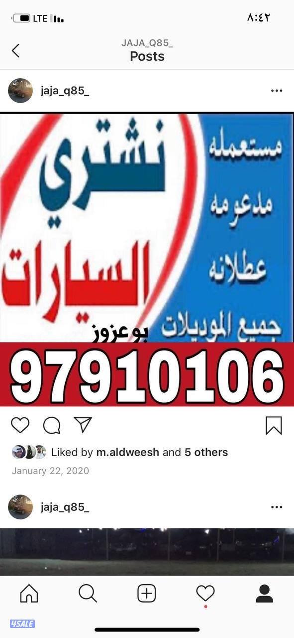 مبارك الكبير0