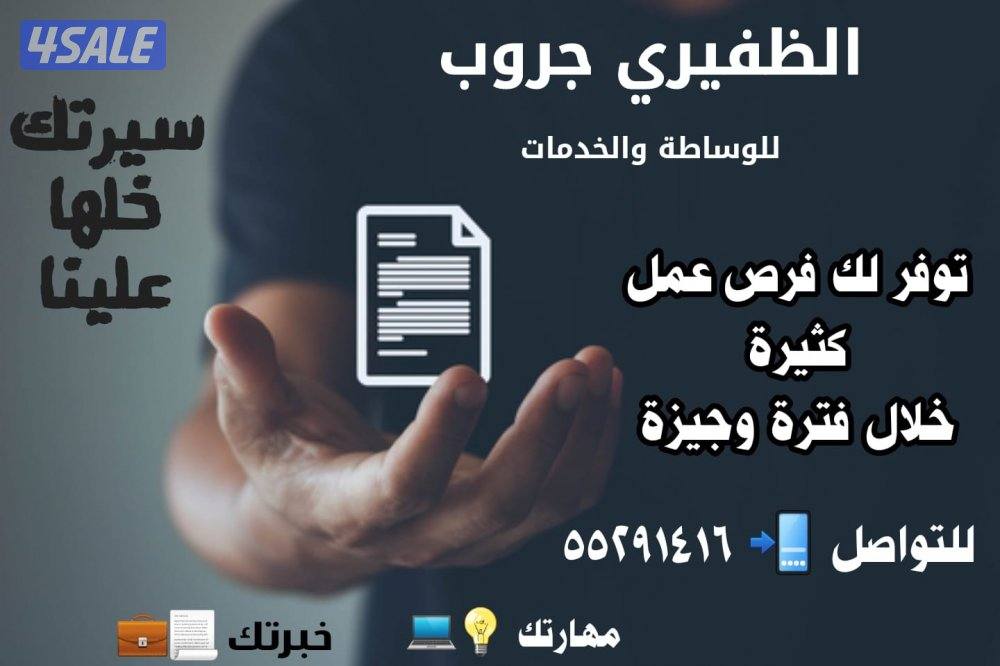 باحثين عن عمل0