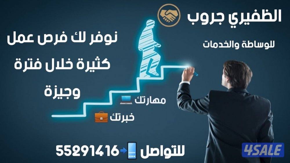 باحثين عن عمل0