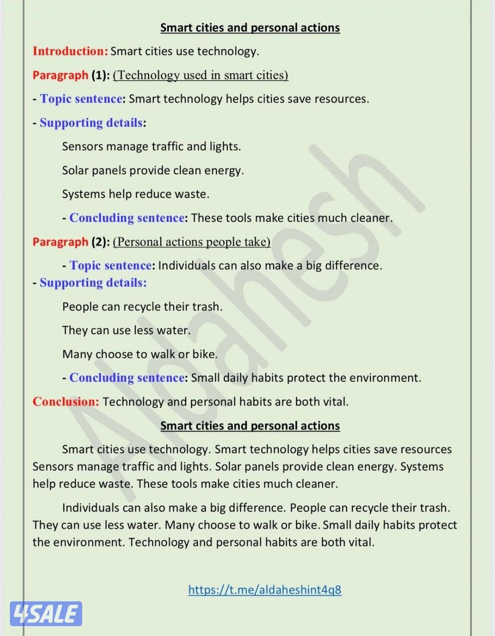 📌مدرس لغة إنجليزية تربوي0