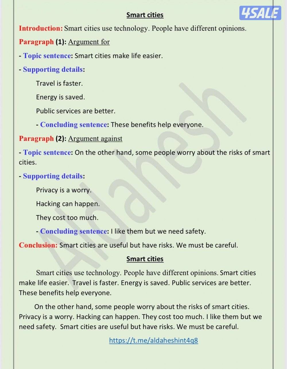 📌مدرس لغة إنجليزية تربوي1