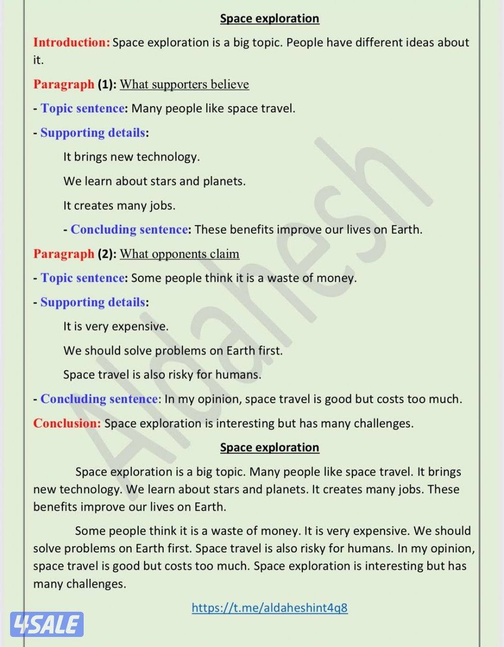 📌مدرس لغة إنجليزية تربوي4