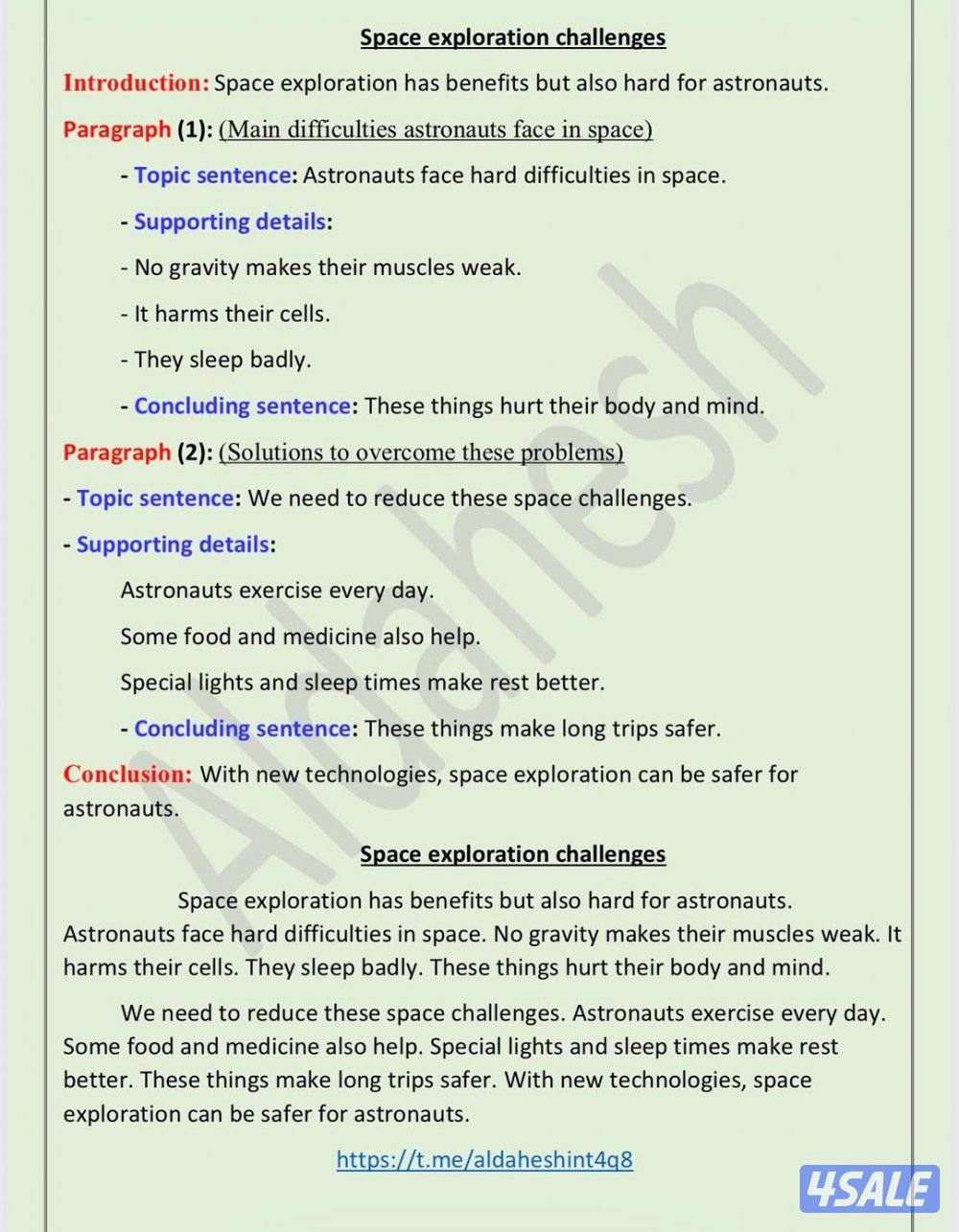 📌مدرس لغة إنجليزية تربوي5