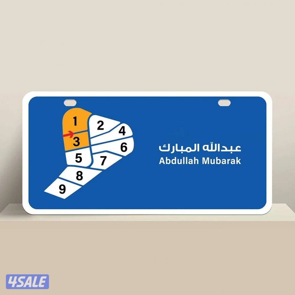 للبيع فيلا في منطقة عبدالله المبارك0