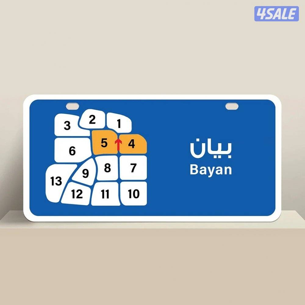 للبيع فيلا في بيان0