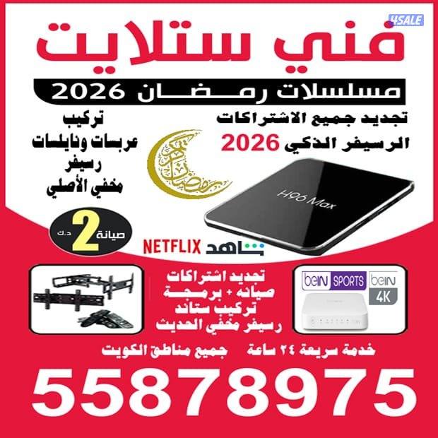 @فني@ستلايت@ستالايت@فني@ستلايت@ساتالايت@فني@ستلايت@فني@ستلايت@ستلايت@@0