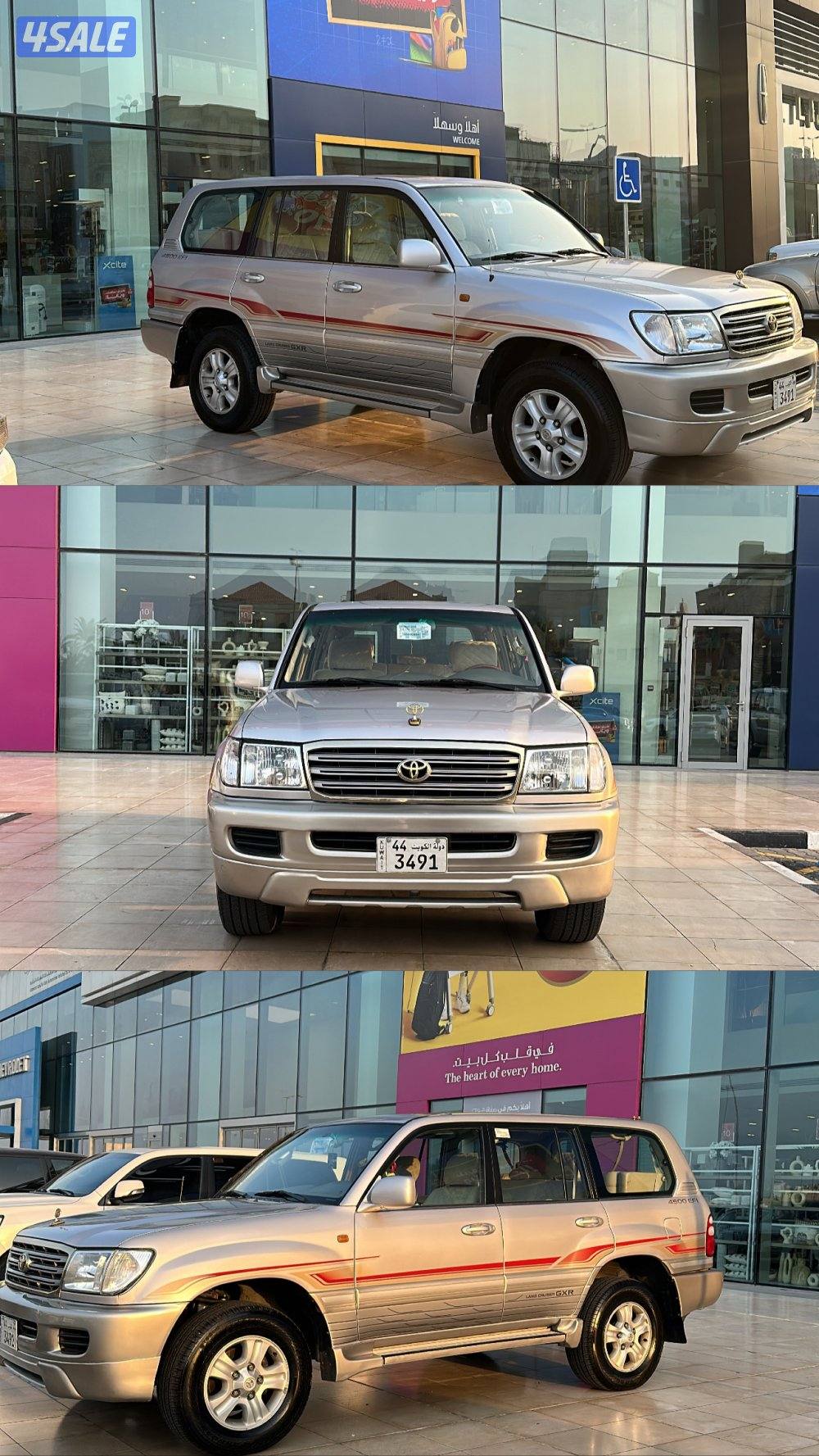 لاند كروزر2