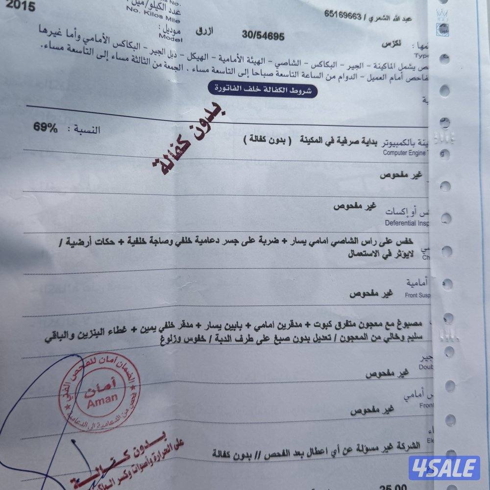 لكزس isf sport 20155