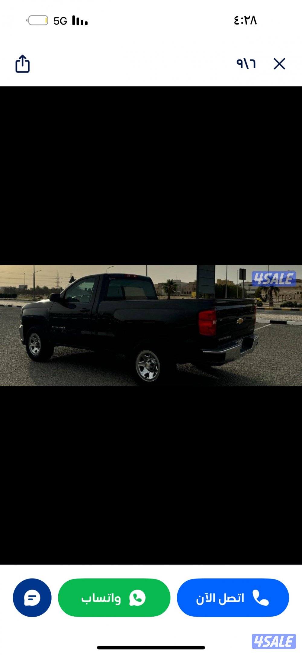 للبيع سلفرادو3