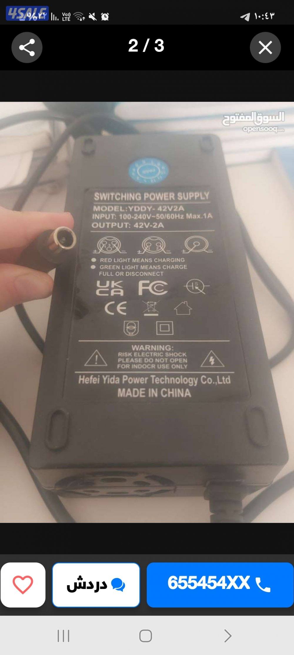 سكوتر الكتروني جديد لم يستعمل ممتاز جدا0