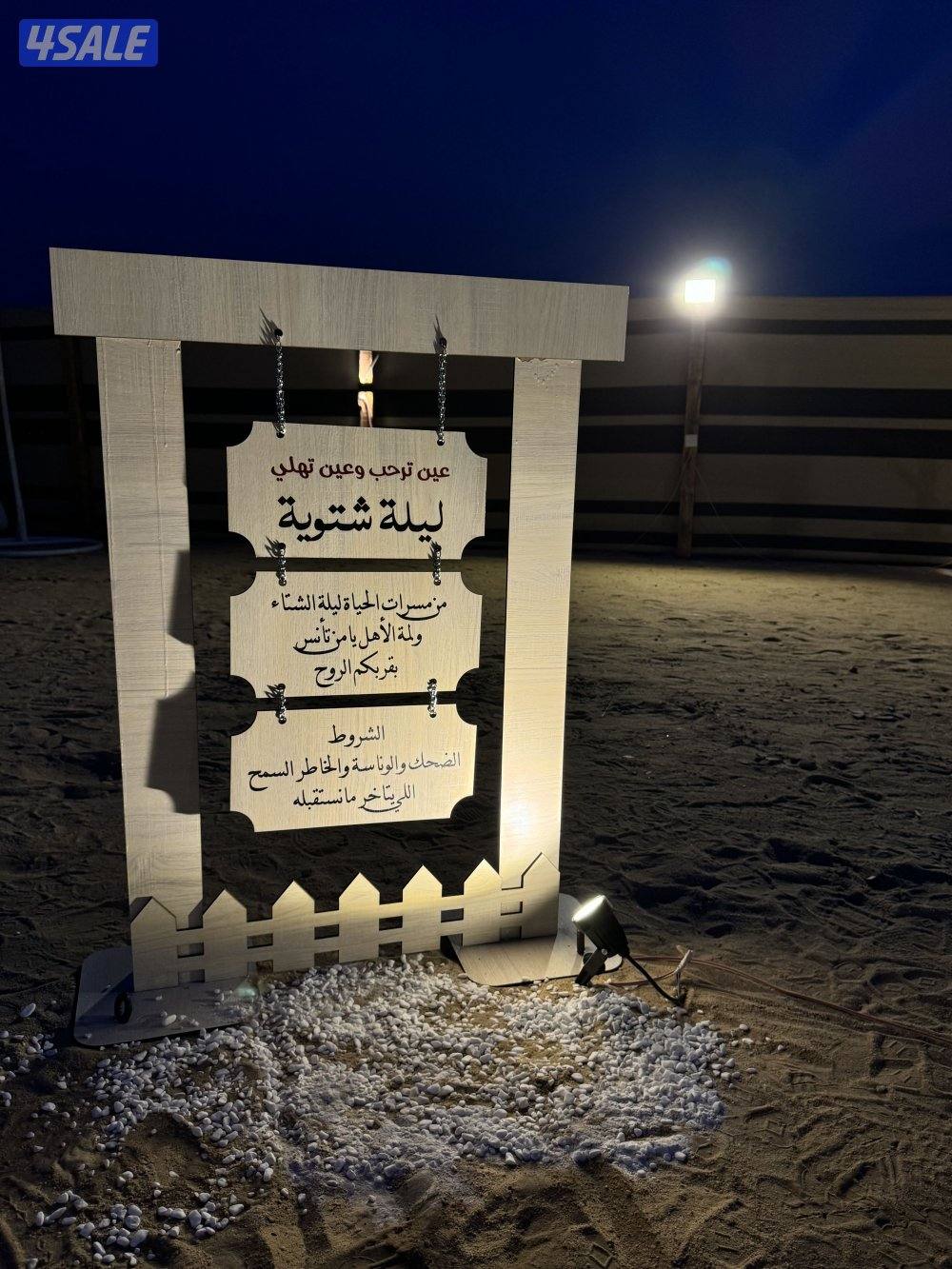 للايجار كشتة ميرالون5